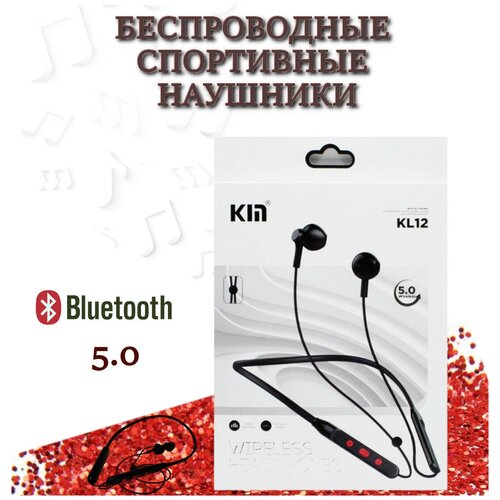 Наушники Bluetooth Kiming Layit 12 c шейным ободком Гарнитура для спорта Беспроводные спортивные наушники 85000₽