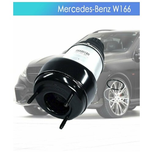 Пневмобаллон для Mercedes-Benz W166 Передний Правый
