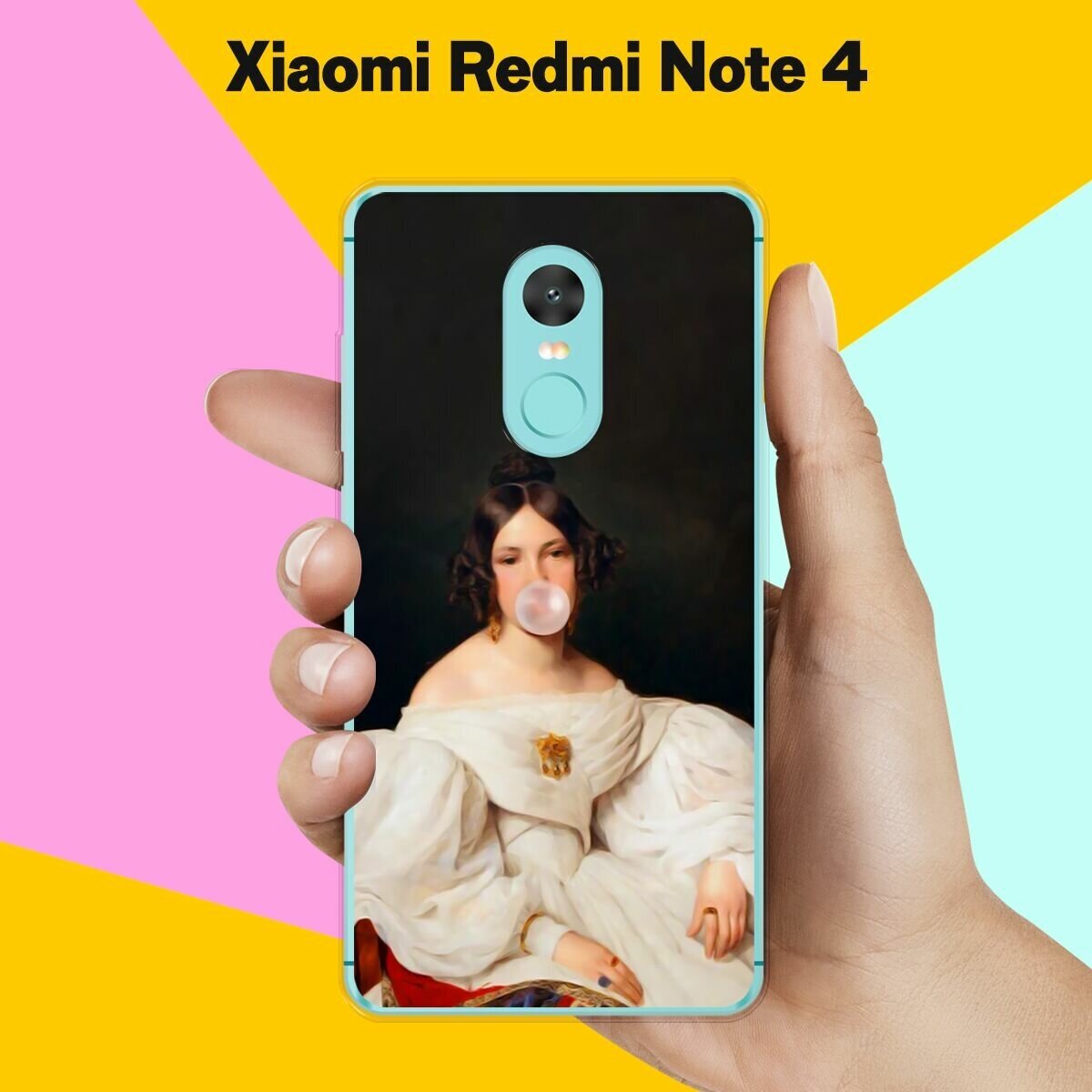 Силиконовый чехол на Xiaomi Redmi Note 4 Пузырь / для Сяоми Редми Ноут 4