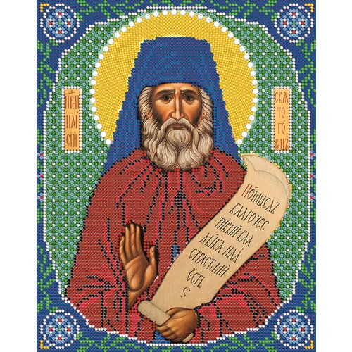 Вышивка бисером иконы Святой Паисий Святогорец 19*24 см
