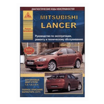 Mitsubishi Lancer с 2007 года. С бензиновыми двигателями. Эксплуатация. Ремонт - изображение