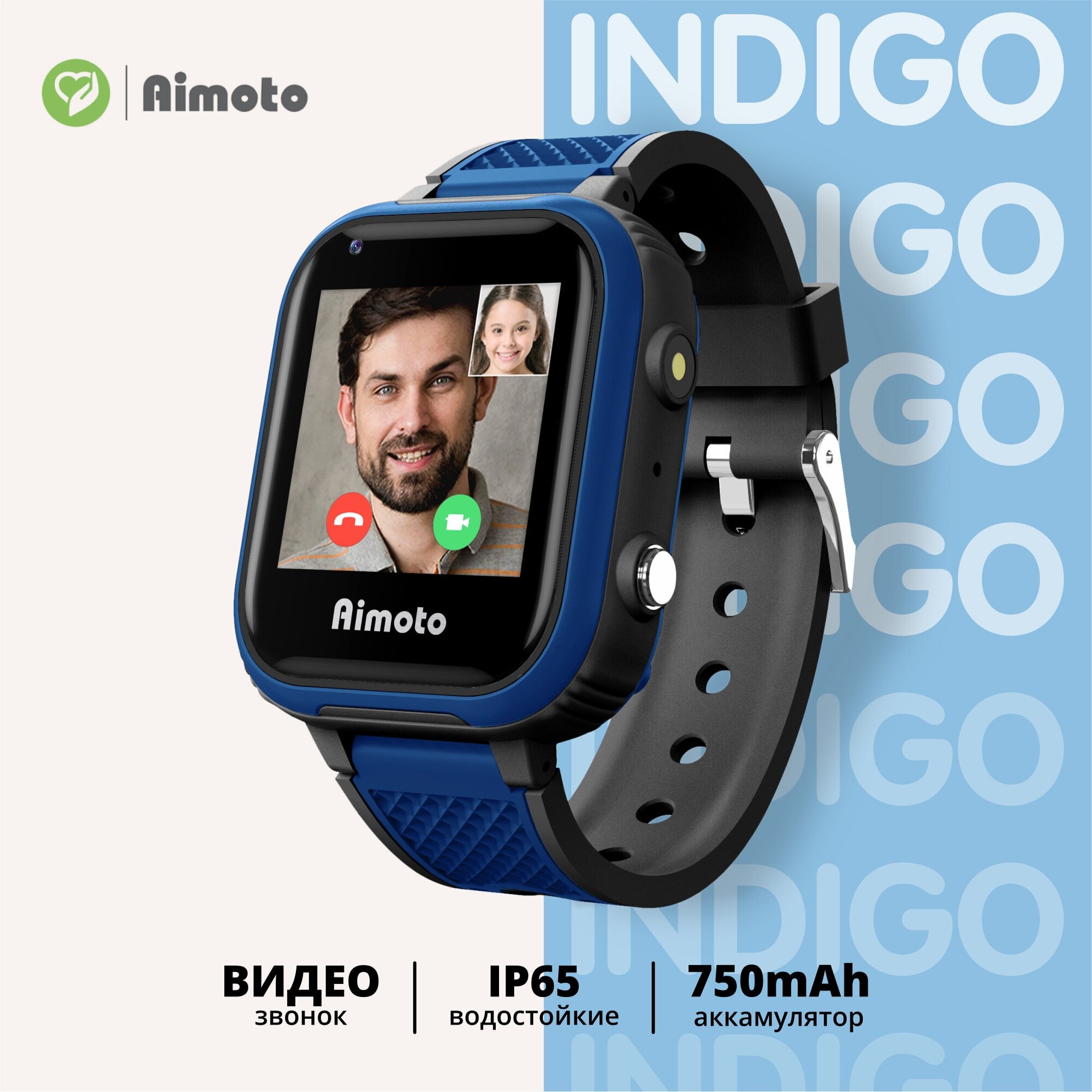 Детские умные часы Aimoto Pro Indigo 4G (черный)