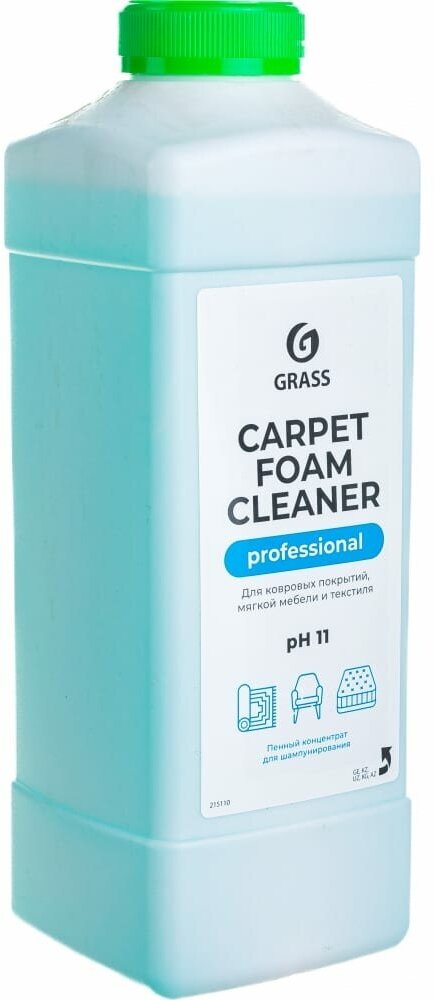 Очиститель ковровых покрытий Grass Carpet Foam Cleaner,1 л. - фотография № 16