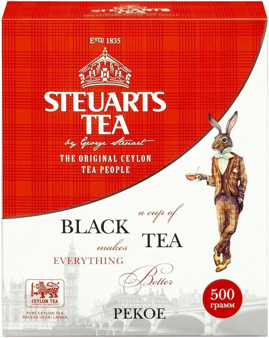 Чай чёрный листовой Steuarts Tea PEKOE 500 гр - фотография № 4