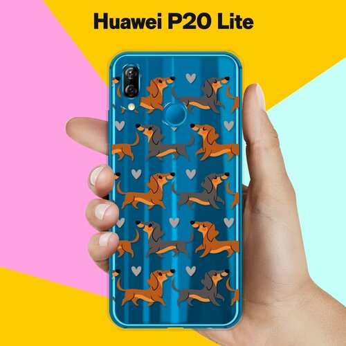 Силиконовый чехол Таксы на Huawei P20 Lite гидрогелевая защитная пленка для huawei p20 lite хуавей п20 лайт с эффектом самовосстановления на экран глянцевая