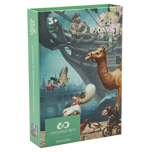 Деревянные пазлы DAVICI детям Корабль сокровищ 20х15 см, 60 деталей Детская коллекция Легкий уровень