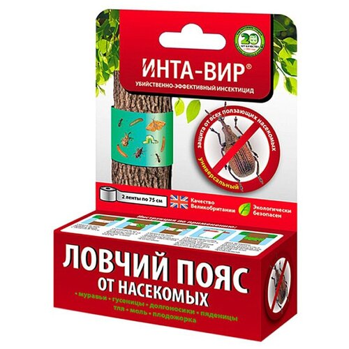 Ловчий пояс от насекомых две ленты 75 см, Инта-Вир родентицид инта вир от грызунов и насекомых в тубе клей 135 г