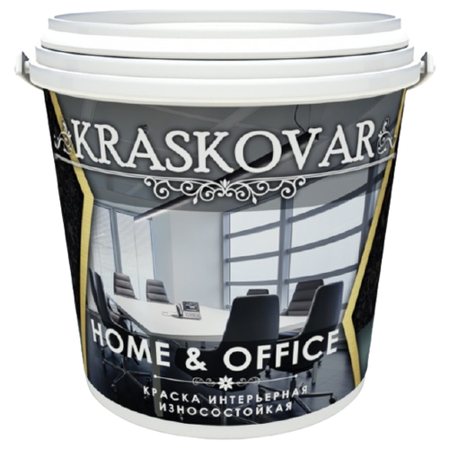 Краска интерьерная Kraskovar HOME  & OFFICE износостойкая белая 0,9л