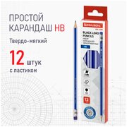 Карандаши простые чернографитные Brauberg Gx-100 12 шт, HB, с ластиком, корпус синий, 181722