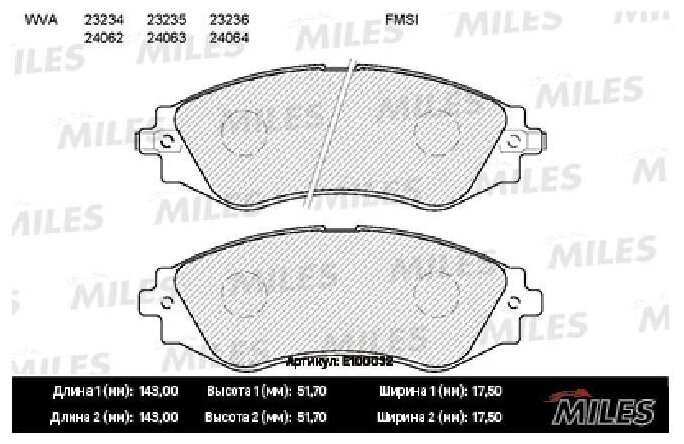 Колодки тормозные дисковые, MILES E100032