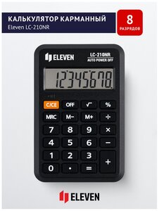 Калькулятор маленький мини для ЕГЭ ОГЭ карманный непрограммируемый для школы Eleven LC-210NR для физики / 8 разрядов / черный