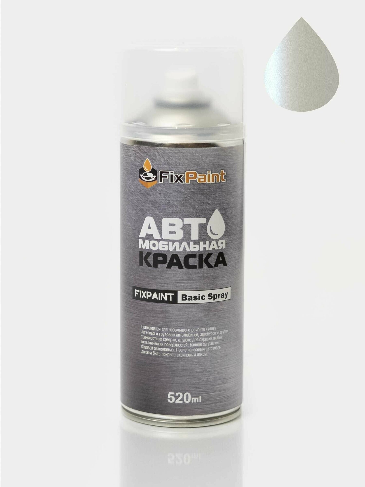 Автомобильная краска FixPaint Spray SUBARU, код цвета K1X, название CRYSTAL WHITE PEARL, 2 аэрозольных баллончика по 520 мл, 1-й и 2-й слой