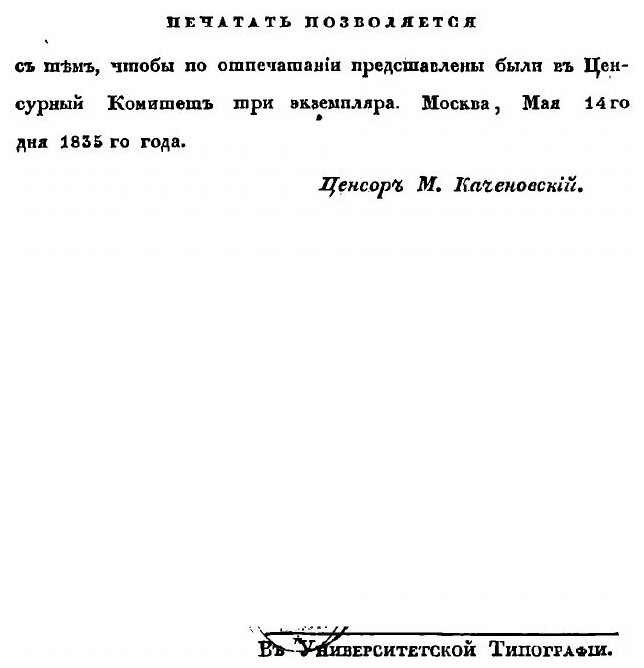 Книга Рукопись Жолкевского (Жолкевский Станислав) - фото №4