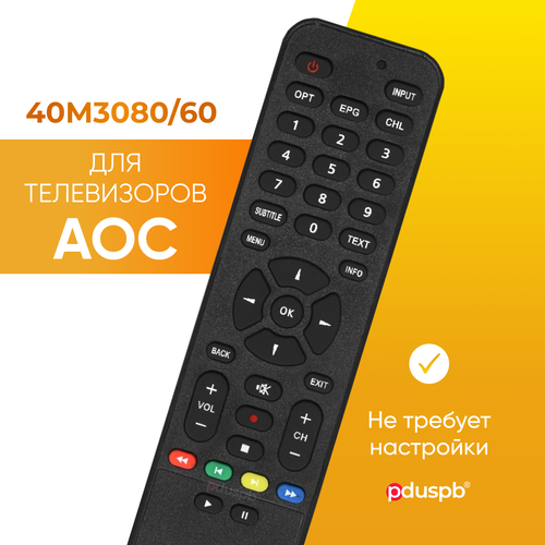 Пульт дистанционного управления ду для телевизора AOC 40M3080/60 (96599000298)