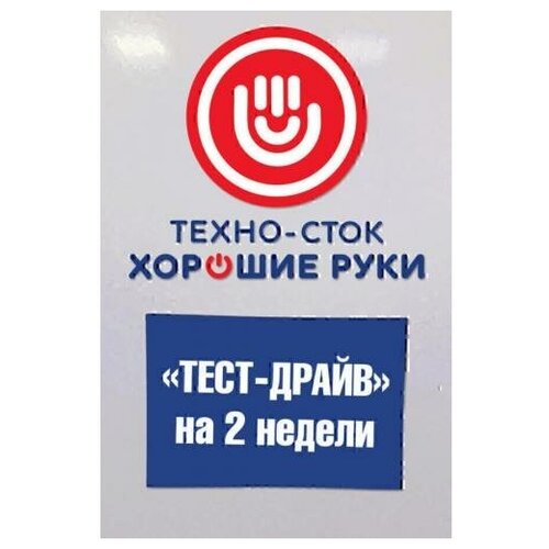 Комбайн Moulinex Double Force FP5421