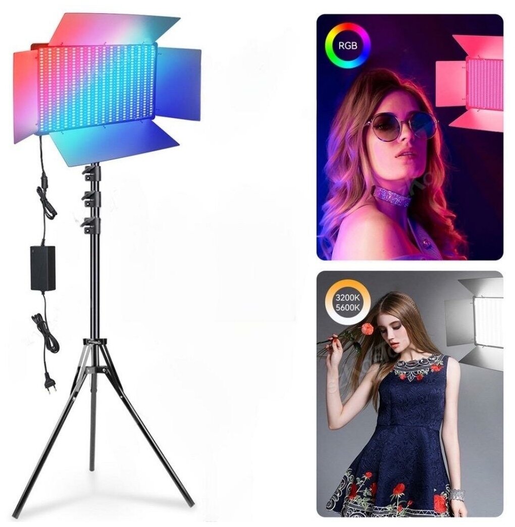 Видео Свет Led pro800 RGB , Разноцветный — купить в интернет-магазине по низкой цене на Яндекс Маркете