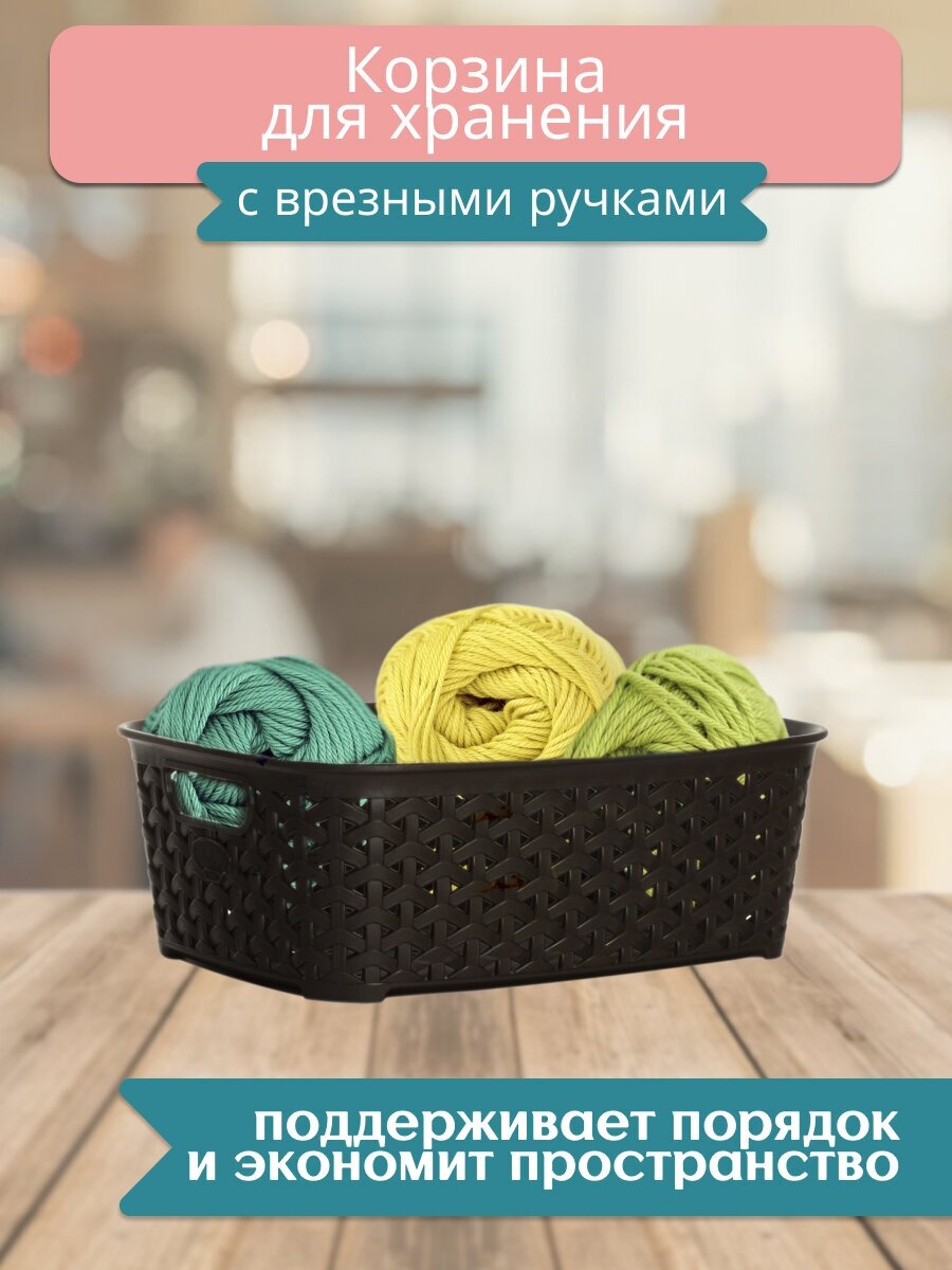 Корзина RATTAN HOBBY LIFE