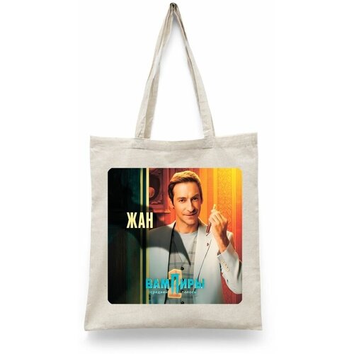 фото Сумка шоппер каждому своё, бежевый