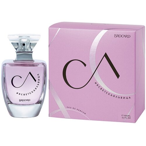 п empor светская львица т в100 ж 371009 BROCARD Я Светская Львица lady 100 мл edp