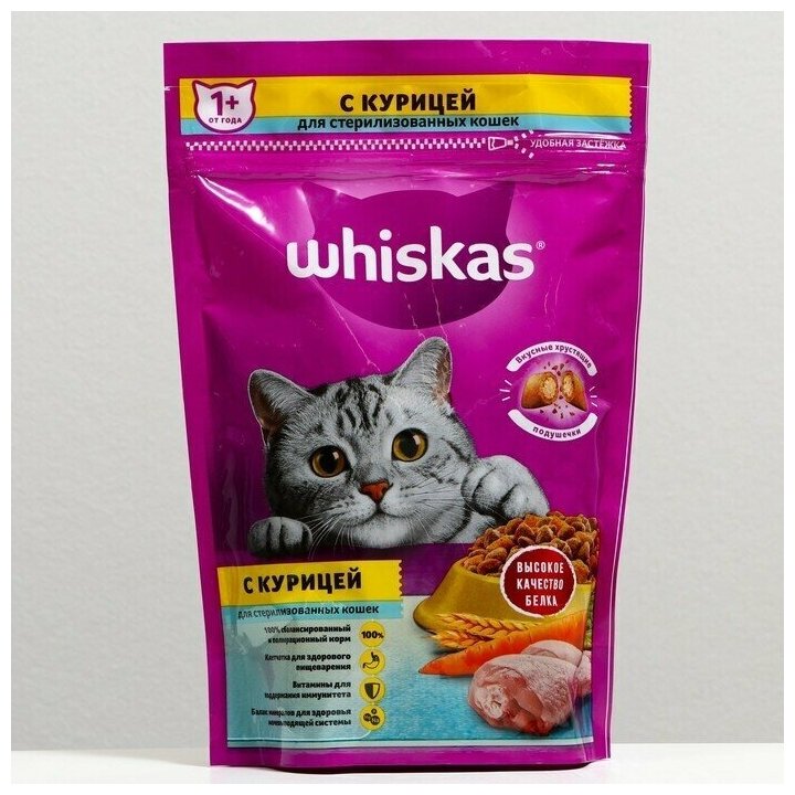 Влажный корм для стерилизованных кошек Whiskas с курицей 350 г - фотография № 4