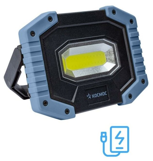 KOS701Lit Фонарь-светильник аккумуляторный рабочий COB 5Вт аккум. съемн. Li-ion 18650 2х1.2А. ч Powerbank USB Космос