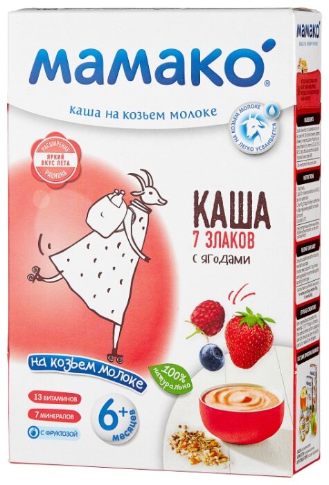 Каша МАМАКО молочная 7 злаков с ягодами на козьем молоке (с 6 месяцев) 200 г