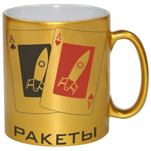 фото Золотая кружка ракеты drabs