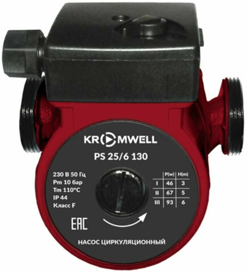 Насос для отопления Kromwell PS 25/6 130