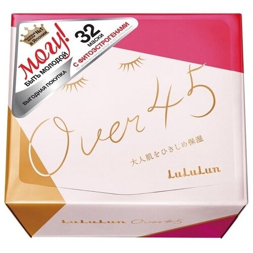 LuLuLun Маска упругость и увлажнение зрелой кожи Over 45 Pink Camellia 32 шт