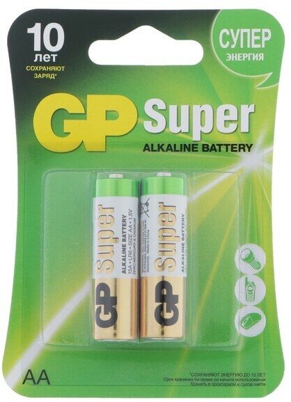 Батарейка алкалиновая GP Super, AA, LR6-2BL, 1.5В, блистер, 2 шт.