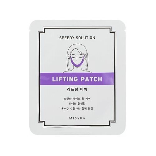 MISSHA Моделирующий патч для контура лица Speedy Solution Lifting Patch/ 3 штуки