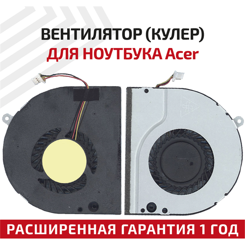 Вентилятор (кулер) для ноутбука Acer Aspire E1-532, E1-572, V5-561