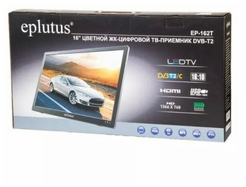 Телевизор с цифровым тюнером DVB-T2 16“ Eplutus EP-162Т