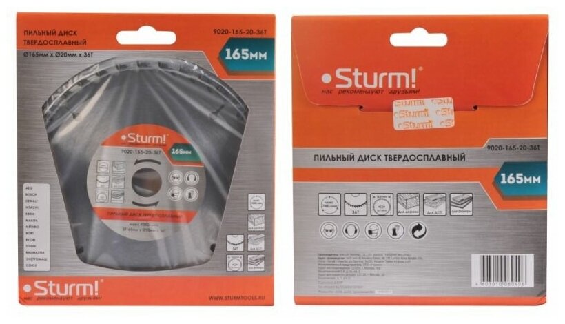 Диск пильный Sturm! 9020-165-20-36T, 165x20/16x36 зубьев, твердосплавные напайки