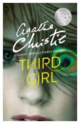 Third Girl (Christie Agatha) - фото №1