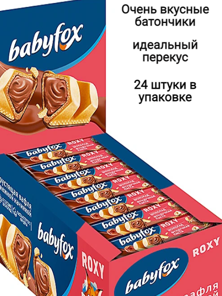 Вафельный батончик BabyFox ROXY в молочном шоколаде с шоколадно-ореховой начинкой на основе фундучной пасты с добавлением какао-24*18 гр. - фотография № 2