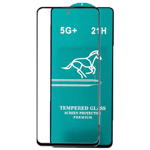 Стекло защитное Horse New Samsung A51/A52/S20 FE/M31 S 21H V2