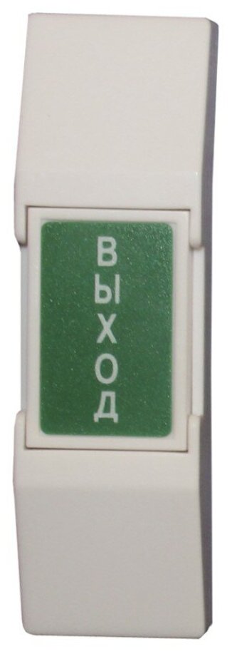 Кнопка выхода DR-01 84982 SLINEX