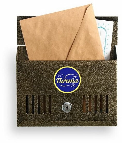 Ящик почтовый с замком, горизонтальный "Мини", бронзовый - фотография № 1