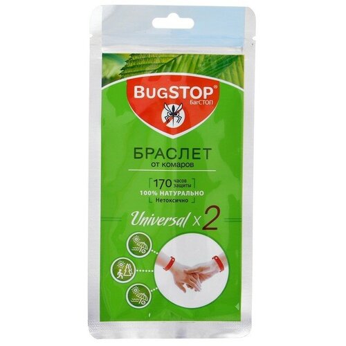 Браслет от комаров BugSTOP UNIVERSAL