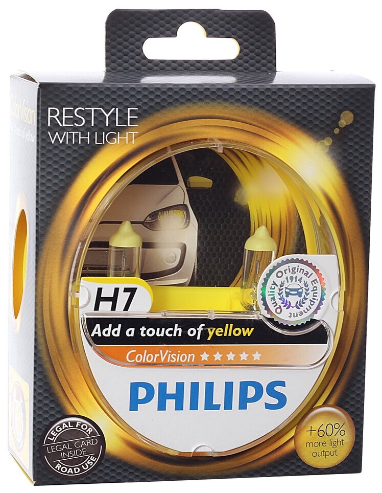 Лампа 12V H7 55W +60% PX26d 3350K бокс (2шт.) Yellow Colorvision PHILIPS 12972CVPYS2