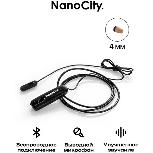 Микронаушник Nano City Капсульный Bluetooth Luxe с капсулой 4 мм и выведенным микрофоном и кнопкой пищалкой 593000₽
