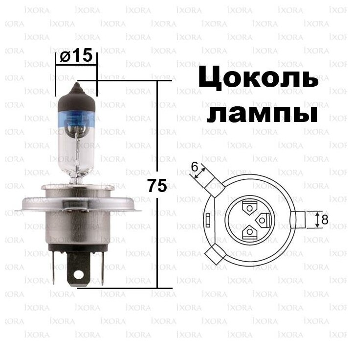 Лампа головного света (VisionPlus) H4 12V 60/55W Блистер 1 шт.