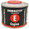 Присадка в масло ArmActiv Engine, состав для защиты двигателя от износа, 190мл - изображение