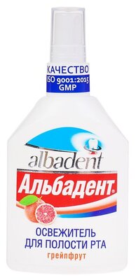 Альбадент освежитель полости рта грейпфрут, 35 мл