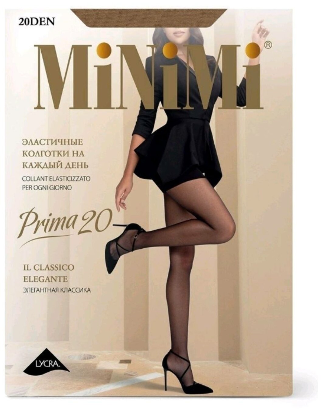 Колготки женские minimi PRIMA 20 caramello купить