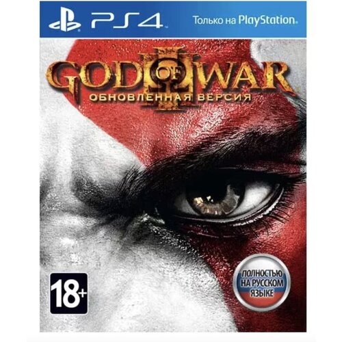 PS4 игра God Of War 3. Обновленная версия ps4 игра sony god of war 3 обновлённая версия хиты playstation