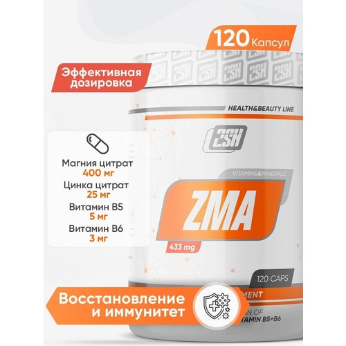 Цинк + Магний + витамин Б6 2SN ZMA 120 капсул майндли дейли zma цинк магний b6 капс массой 776мг 120