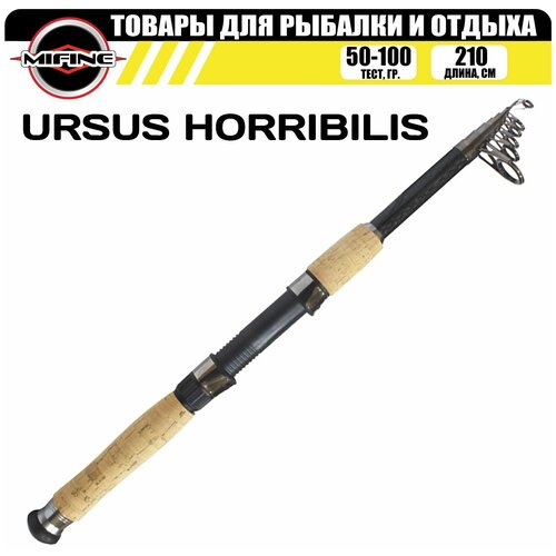 cпиннинг mifine ursus horribilis телескопический 3 6м 50 100гр для рыбалки рыболовный Cпиннинг MIFINE URSUS HORRIBILIS телескопический 2.1м (50-100гр), для рыбалки, рыболовный