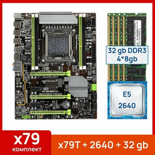 Комплект: Atermiter x79-Turbo + Xeon E5 2640 + 32 gb(4x8gb) DDR3 ecc reg набор материнская плата x79 lga 2011 процессор intel xeon e5 2630v2 ddr3 32 gb samsung 2x16gb